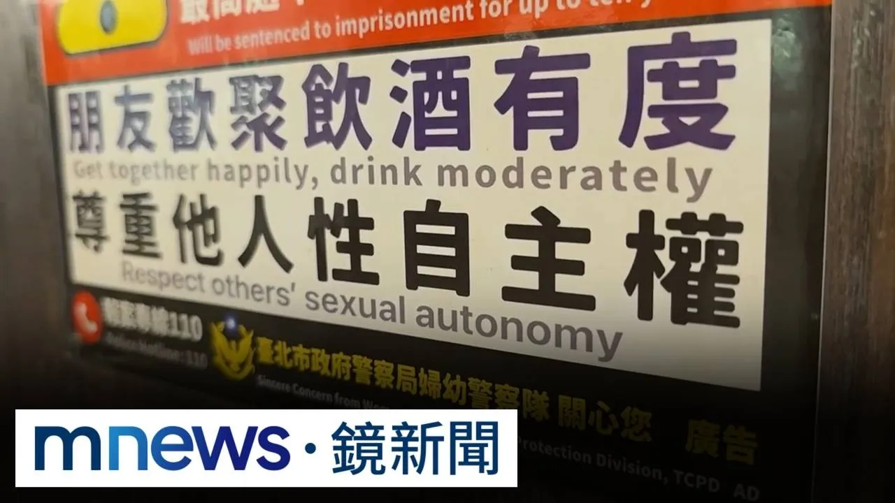 知名酒店驚傳命案！　中年男醉倒包廂「一睡不起」