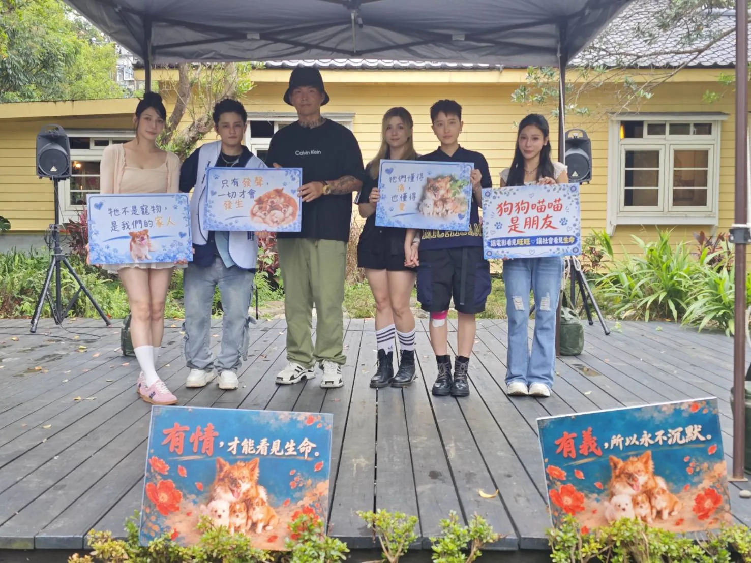 旺旺遭虐引全球怒火！大支、鄭靚歆暖心發聲　金妮台上淚崩