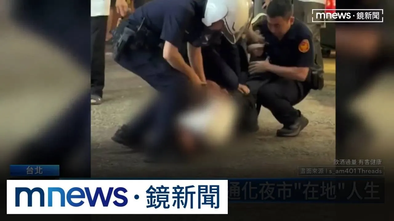 酒醉男鬧通化夜市鹹水雞店！　罵警遭壓制