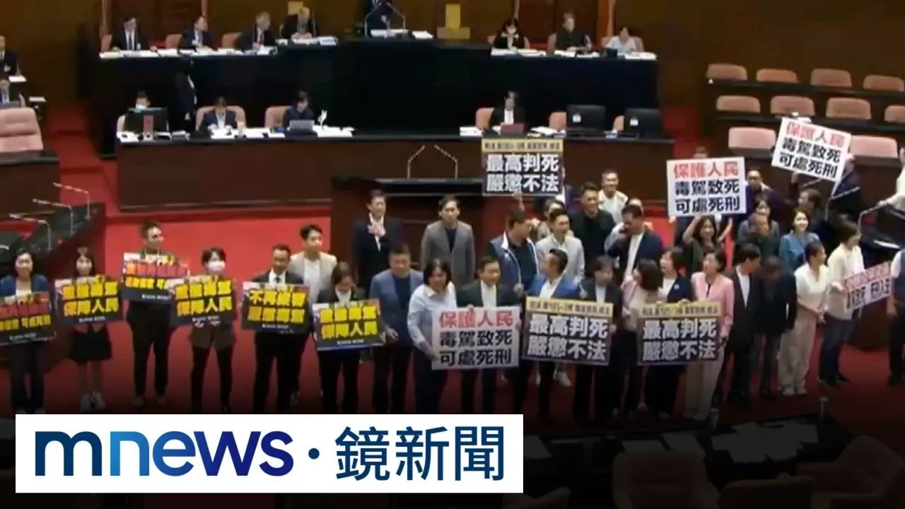 重罰！立院通過毒駕修法　「累犯致死」可處死刑