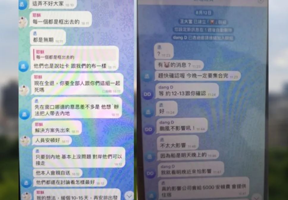 桃園地檢署偵破人口販運犯罪集團透過網路徵車手,企圖將人送往中國活摘器官牟利。(桃園地檢署提供)
