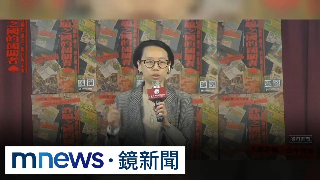 慈濟遭詐揭內鬼　金流疑雲　訴書曝傅氏夫妻1／反詐律師成詐騙犯　慈濟10億採購案再爆內幕 
