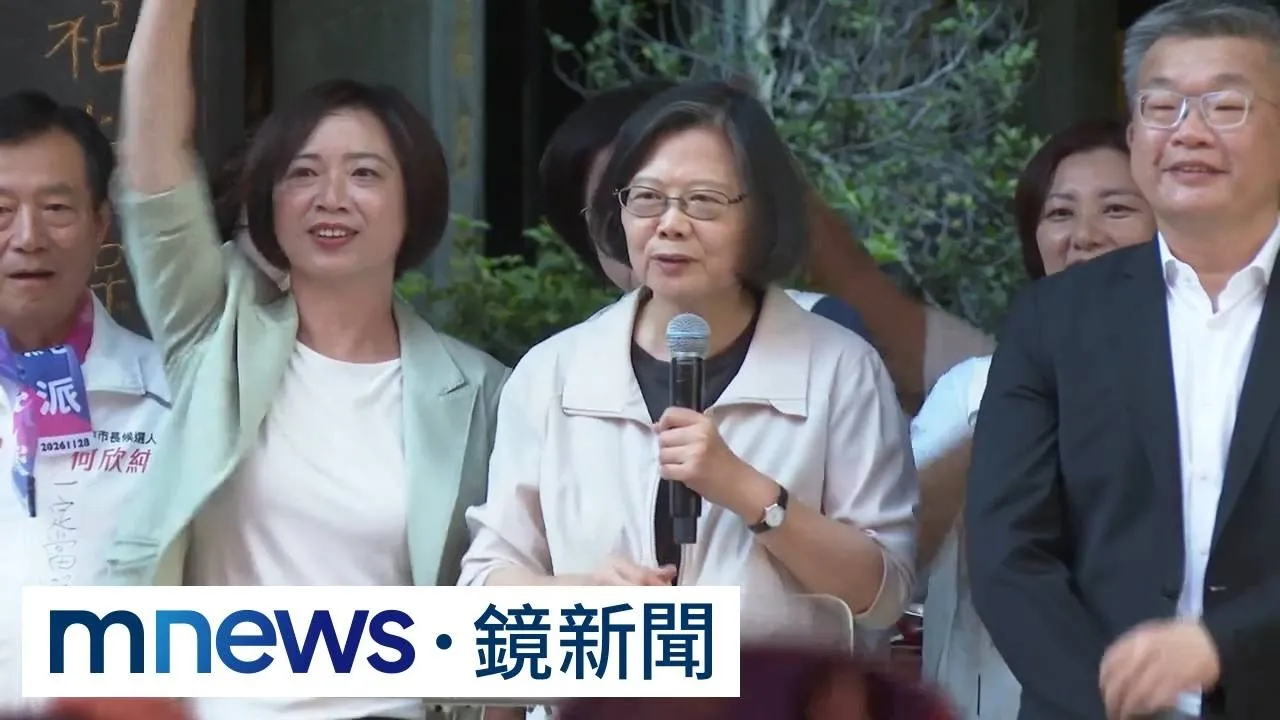 蔡英文三度合體何欣純！　逾400人擠爆一中商圈
