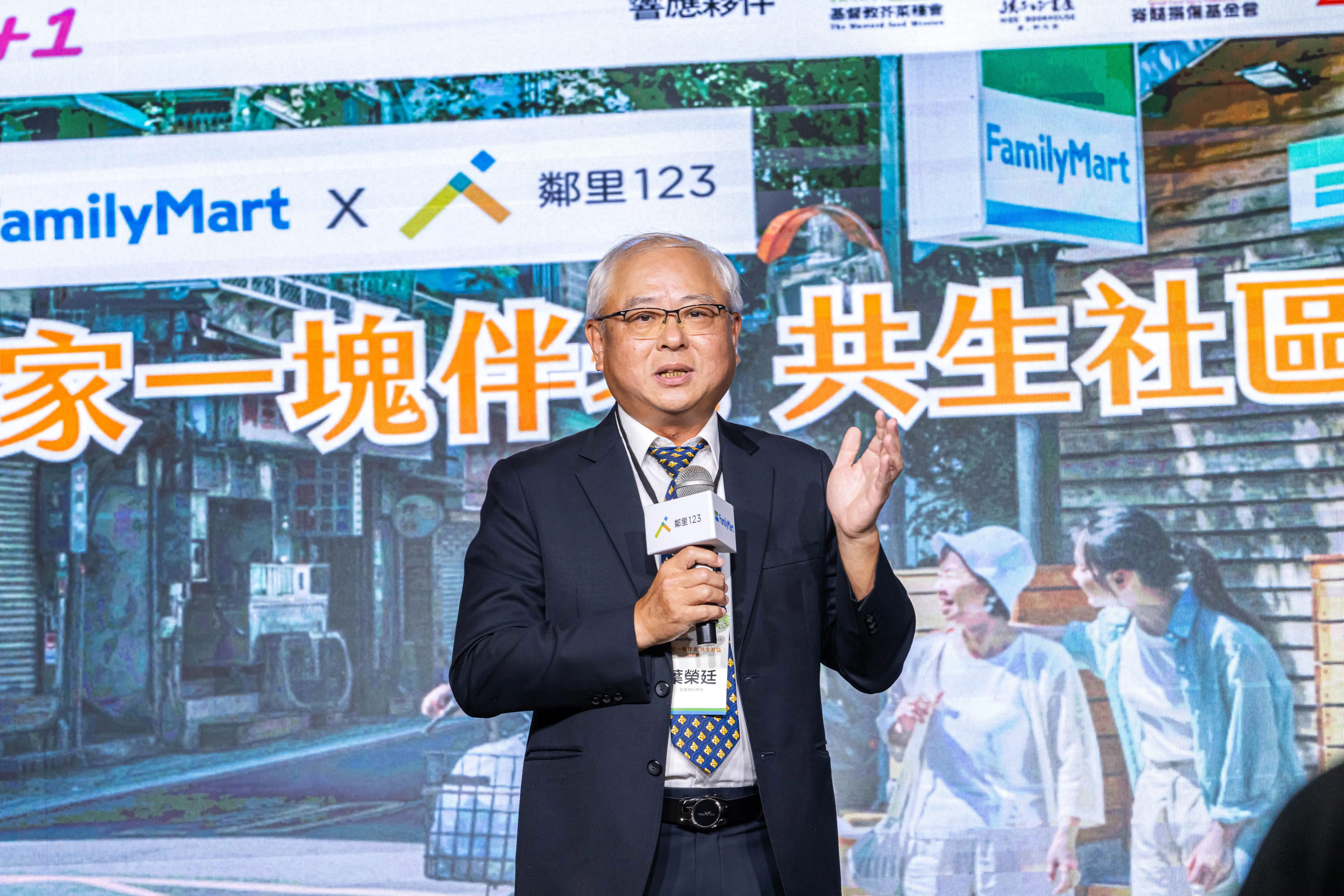全家重定義超商1 / 超商變身「全家大客廳」 董座：讓超商成為社區「第三空間」
