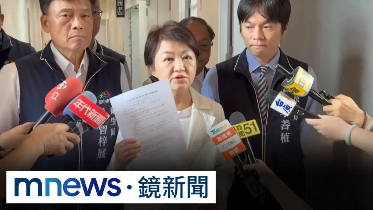 盧「抓門神」翻車？　中市府「毒油會議」中聯總經理竟列席