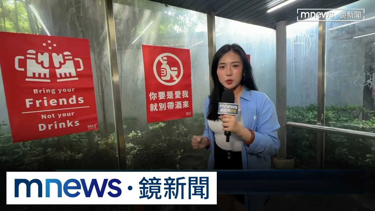 樂極生悲！外籍酒客疑喝醉跌倒　摔成開放性骨折急送醫