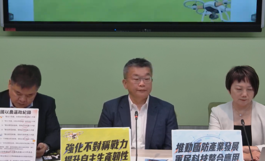 蔡其昌(中)今召開「全力支持無人載具採購特別條例&輿情回應」記者會。(翻攝自民進黨YT直播)