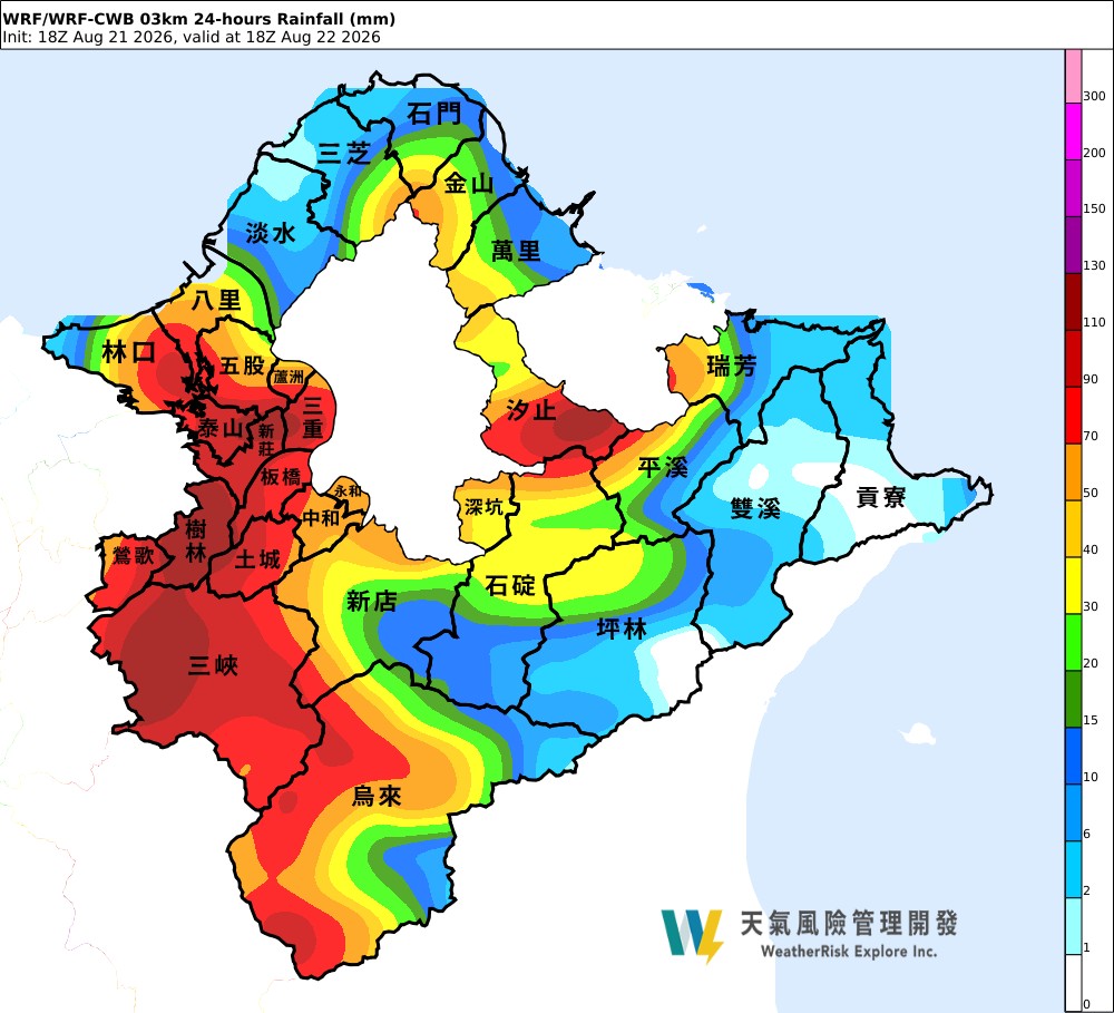 新北午後對流旺盛,消防局 提醒市民慎防瞬間大雨。新北市消防局提供