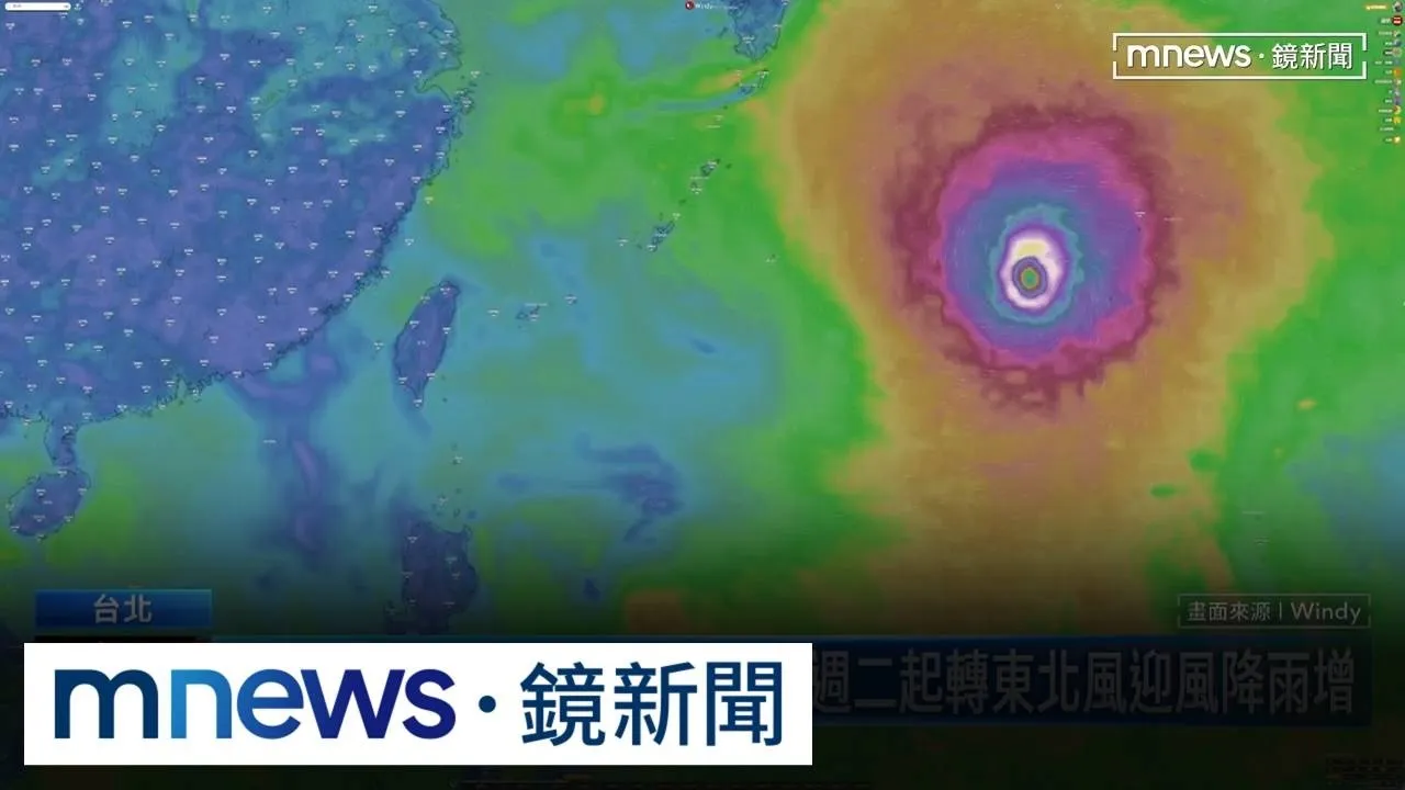 鯨魚生成恐遭白海豚「併吞」！　週二起轉東北風迎風降雨增