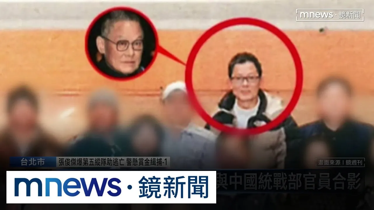 張俊傑逃亡遭列「緊急查緝」　警政署祭百萬賞金