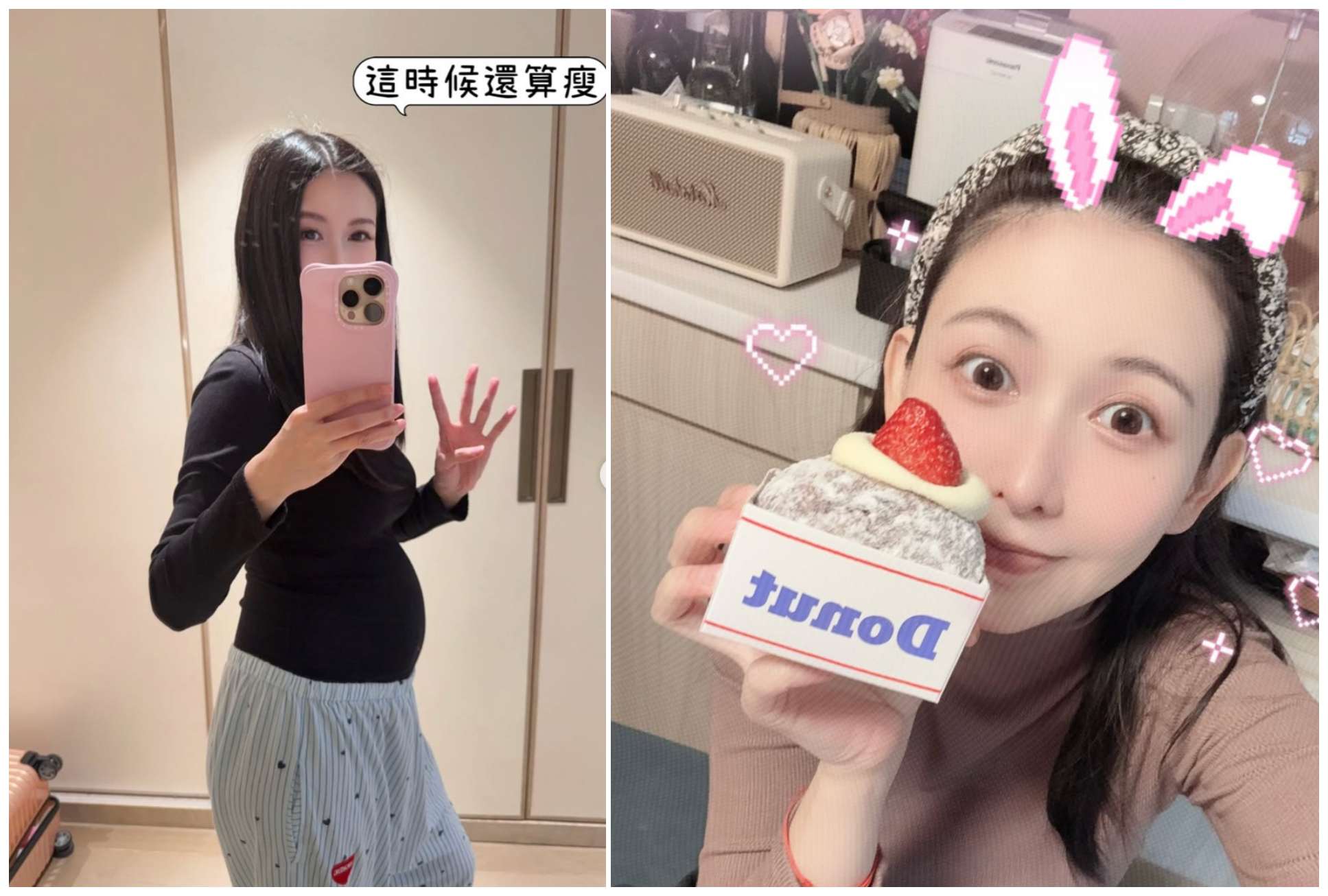 懷上雙胞胎的愷樂近日曬出孕期美照,並透露希望「女兒也和兒子一樣愛笑」,曝光腹中寶寶性別。(IG)