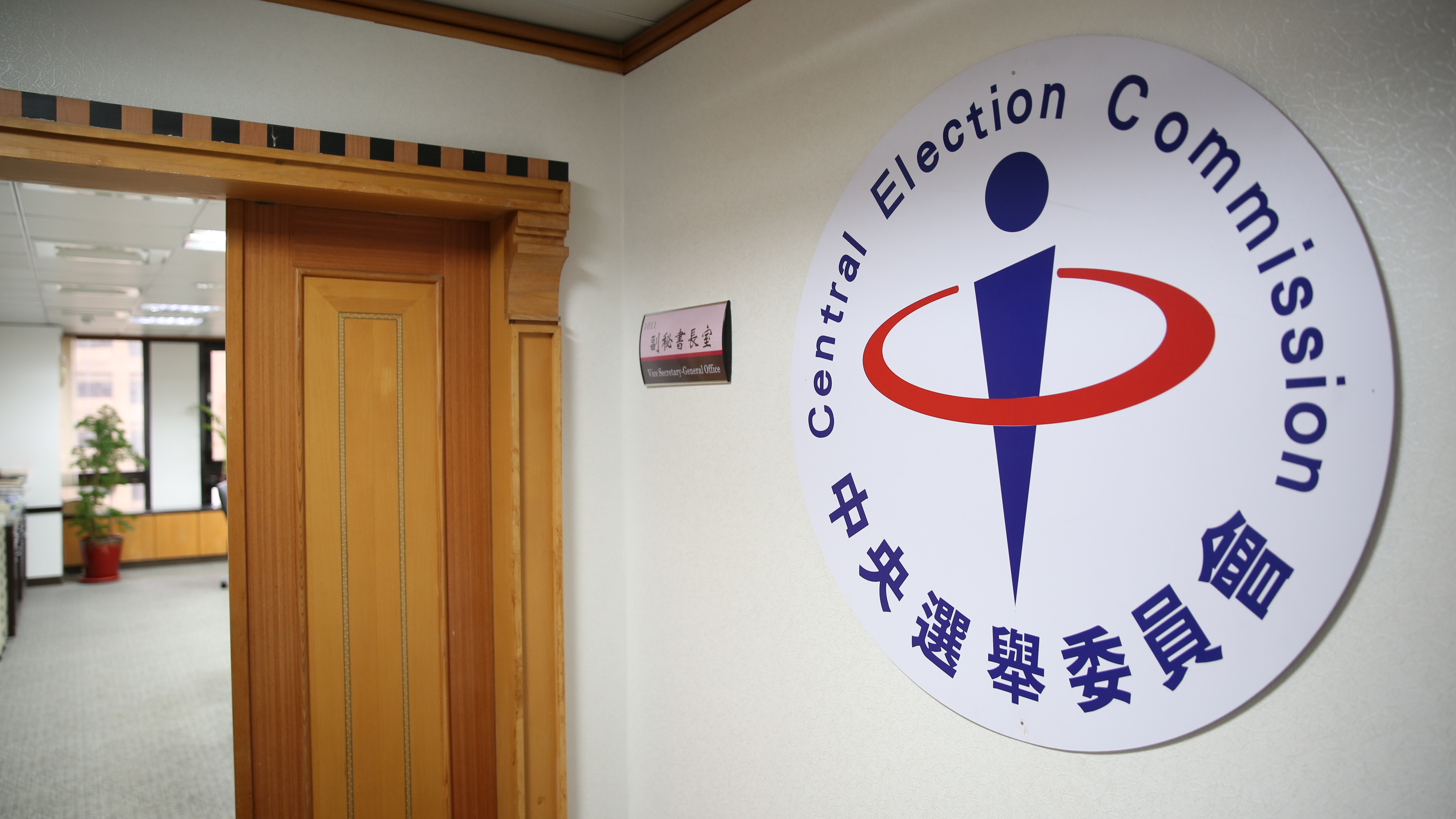 中選會下午指出,41件涉嫌偽造或有往生者連署的罷免案,均已函轉最高檢察署告發。(本刊資料照)