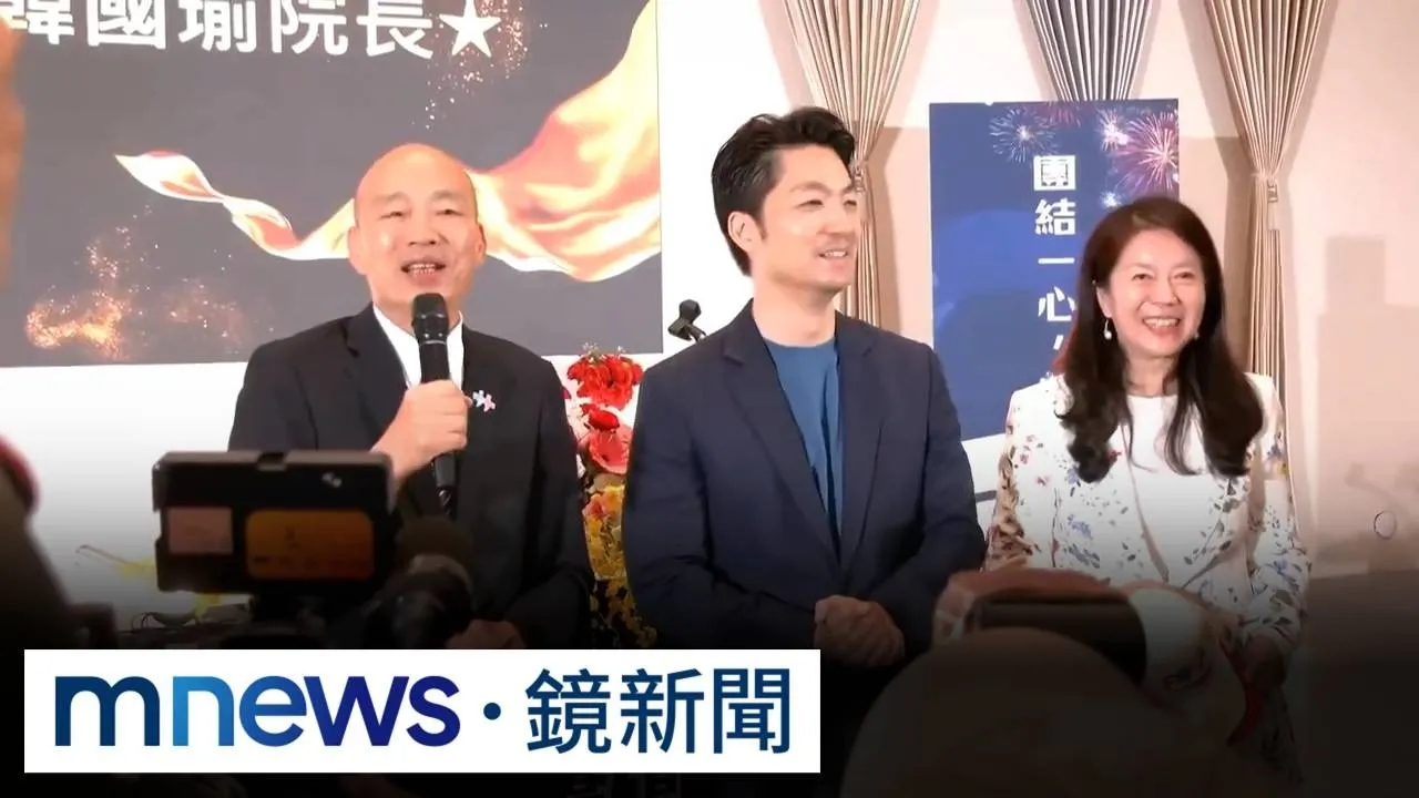 國慶脫稿被指布局2028？　韓國瑜：多年沒被抹黑最近又開始