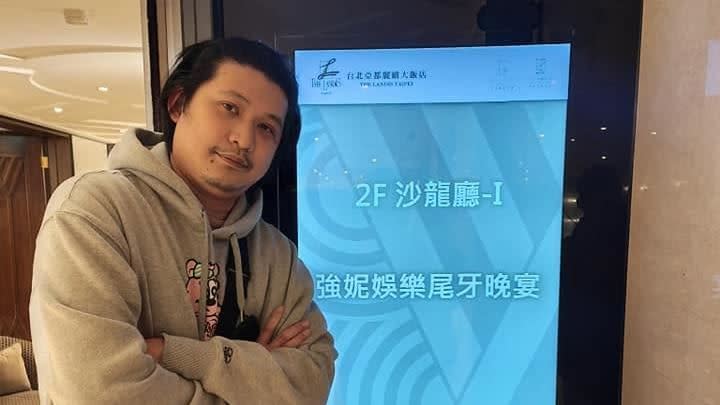 「強妮」娛樂負責人陳卿翊相當高調。(翻攝自當事人臉書)