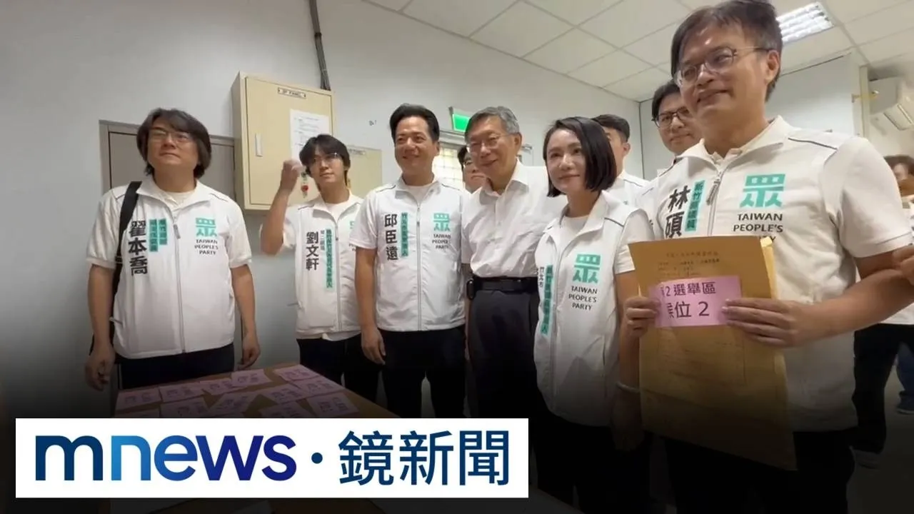 竹北藍白合恐破局　柯文哲喊話鄭麗文、黃國昌善後