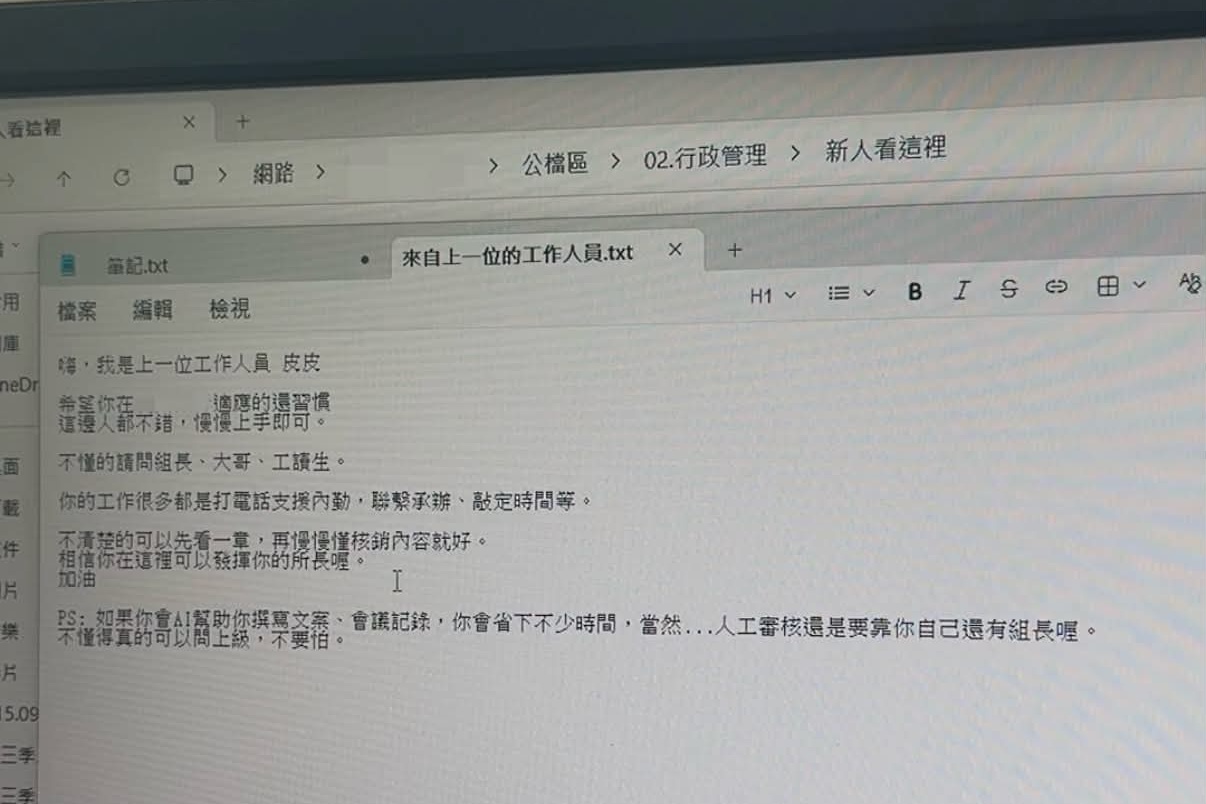職場菜鳥發文分享離職前輩留下的溫暖鼓勵,引發網友熱議。(Threads@y.t_05授權提供)
