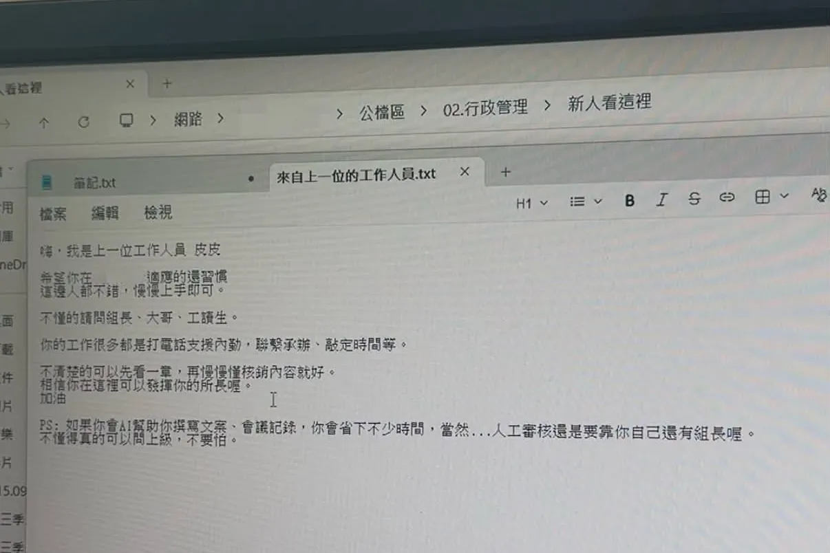 離職前輩公司電腦留「一封短信」　畢業菜鳥差點被暖哭：不是叫我快逃
