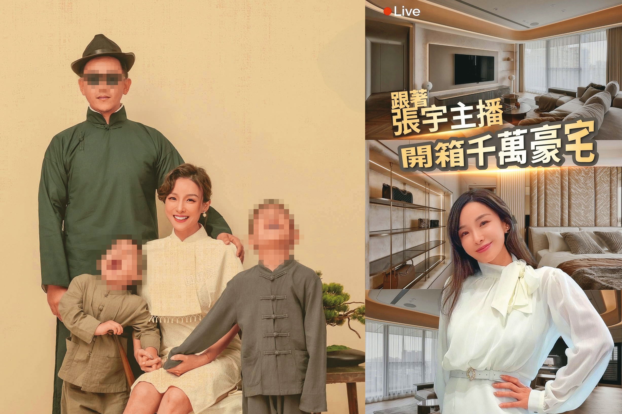 張宇與前夫劉彥谷育有2子,一家人曾幸福合拍家庭照,但婚姻持續6年告終。(翻攝自張宇臉書、IG)