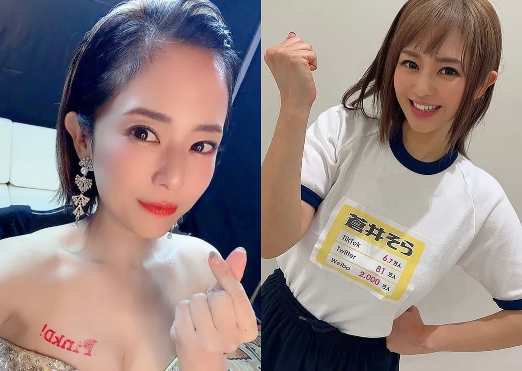 傳奇女神蒼井空首度公開「真實本名」自嘲老派　網驚：是阿嬤名