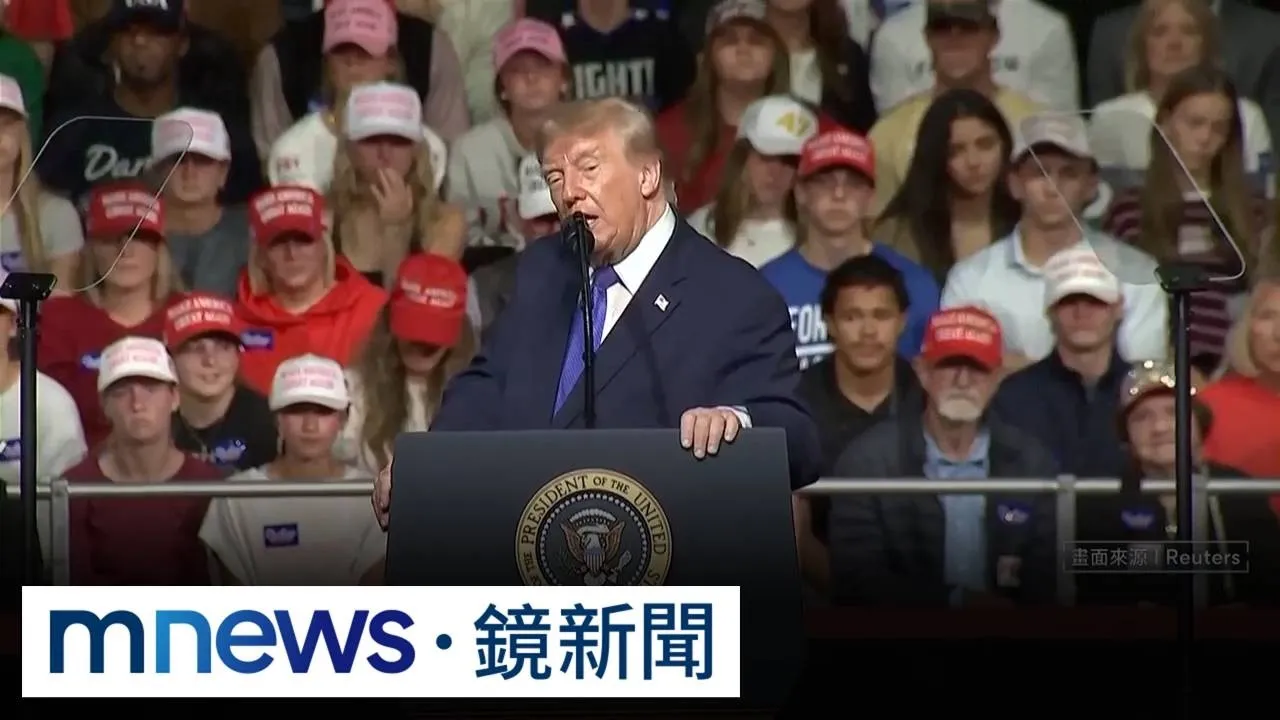 美伊戰爭影響期中選情　華爾街日報：2/3民眾反戰