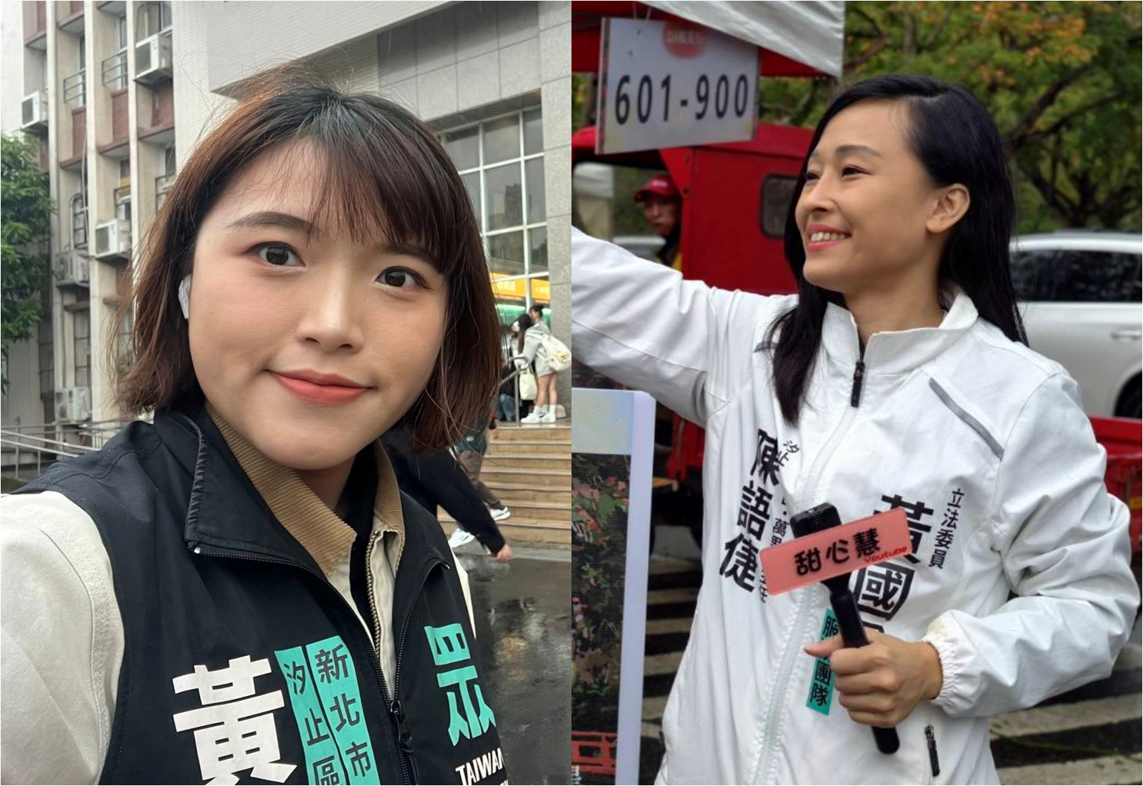 黃守仕控對手陳語倢直播影射抹黑她,讓她決定忍痛退出初選。(翻攝自臉書)