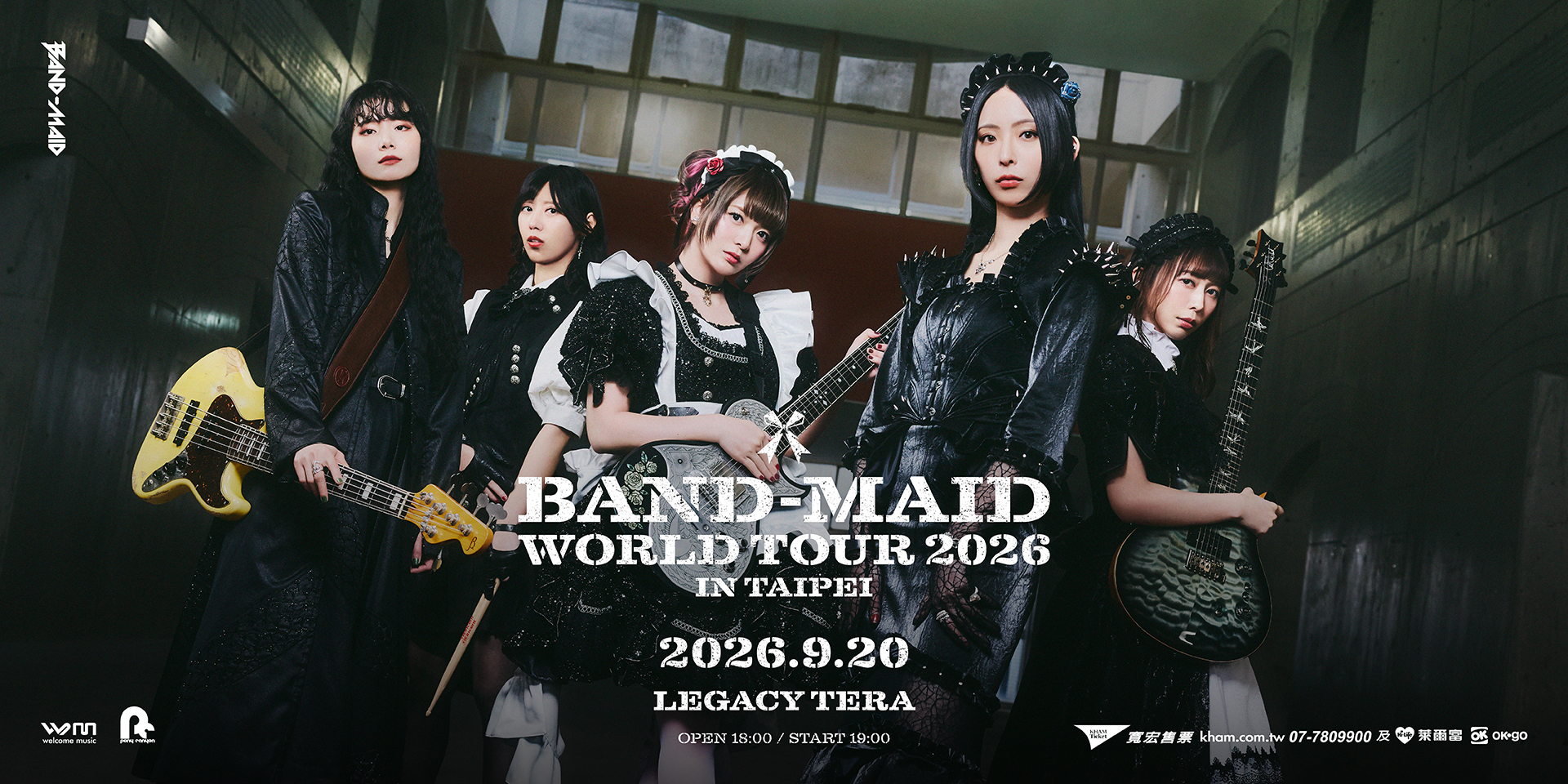 BAND-MAID宣布九月來台開唱。(Welcome Music提供)