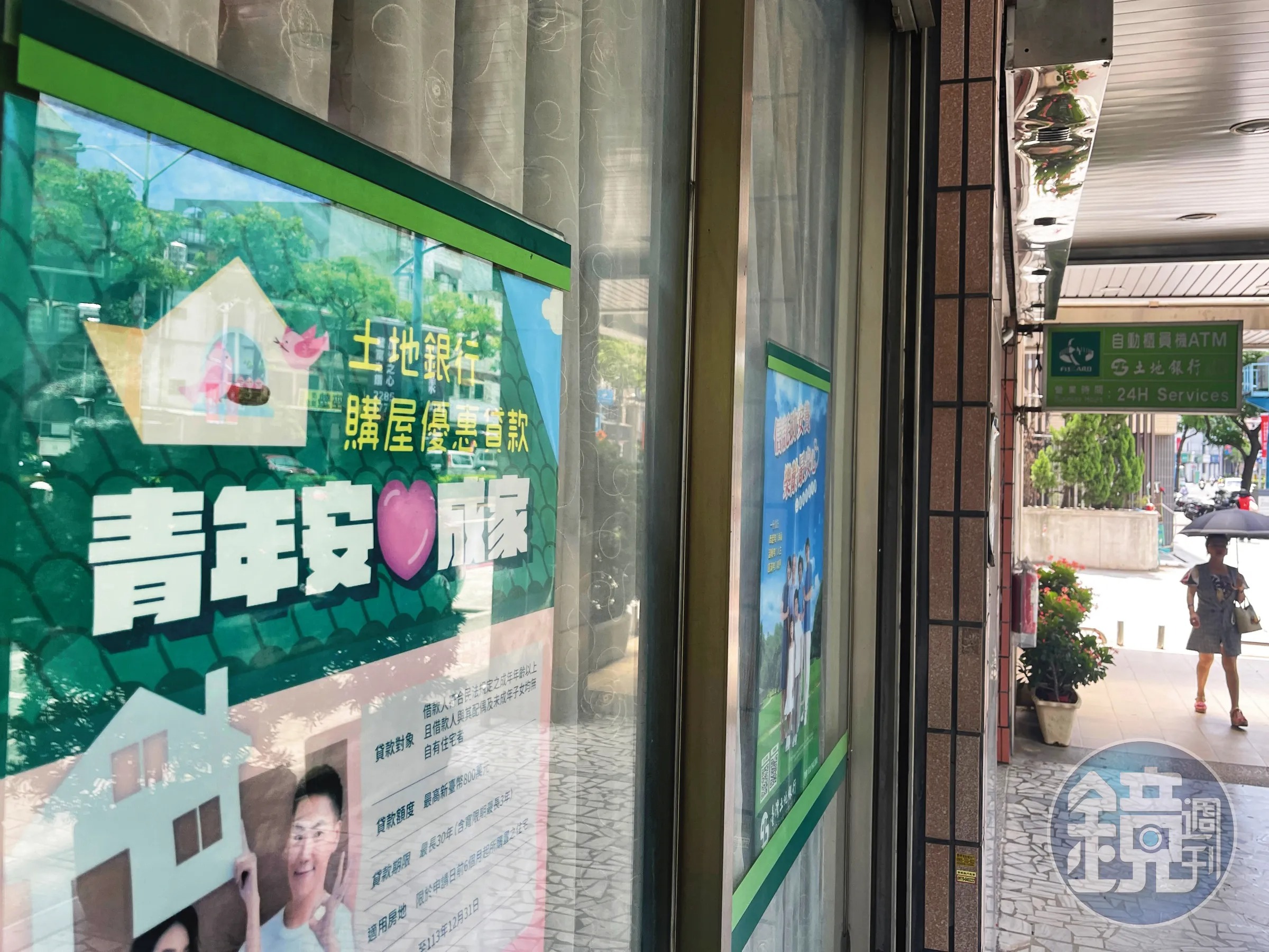 金管會強調,辦理房屋貸款業務時,不能搭售房貸壽險商品。