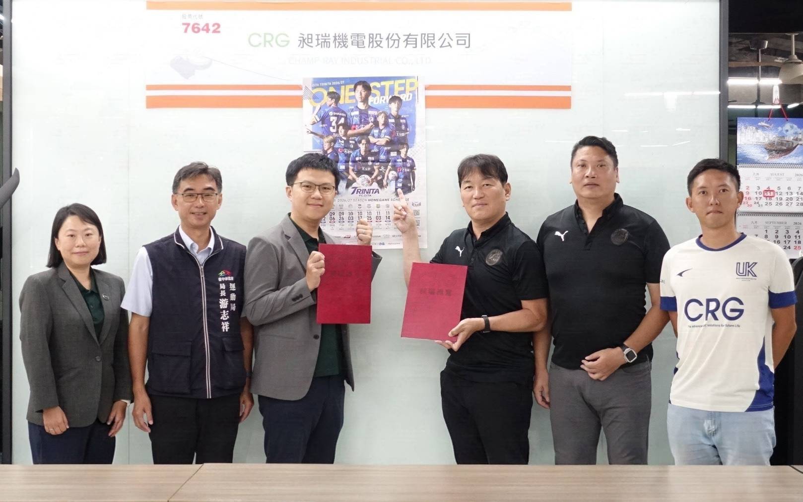 昶瑞機電與日本職業足球隊大分三神簽署合作協議後合影,昶瑞機電董事長蔡翔如(左)、台中市運動局局長游志祥(左2)、昶瑞機電總經理楊偉成(左3)、大分足球俱樂部社長小澤正風(右3)。(業者提供)