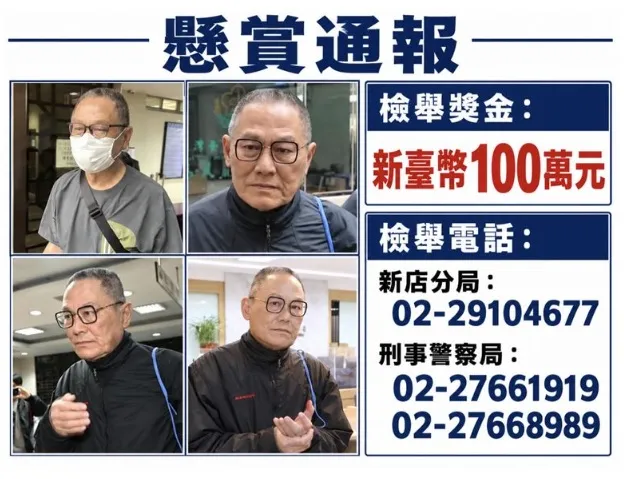 高金素梅大帳房逃亡獲第五縱隊暗助   偷渡行情暴漲500萬蛇頭不敢接單