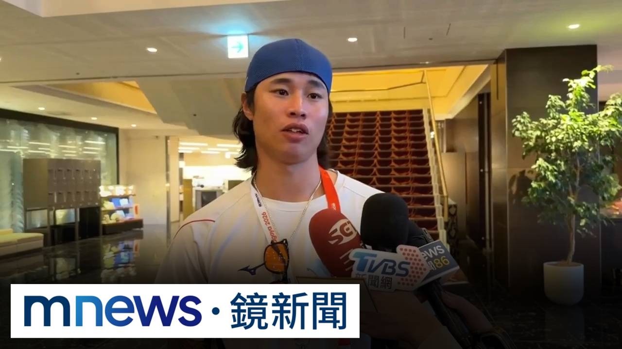 「8局10K」完全宰制中國！　林昱珉：讓他們感受台灣實力