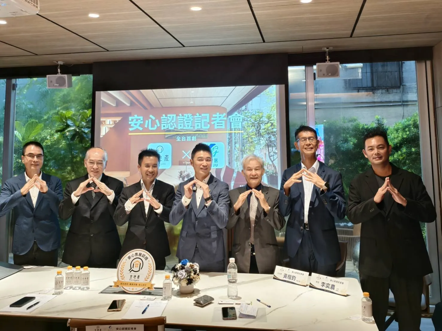 中古屋交易像開盲盒？全地產攜手樂居推「先驗後售」制度、漏水保障拉高至50萬