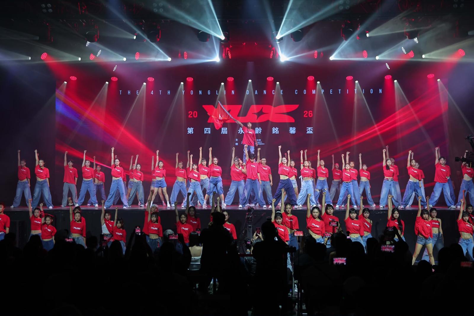 近百位參與「星光挑戰」的舞者登台演出,為永齡銘馨盃揭開序幕。(永齡基金會提供)
