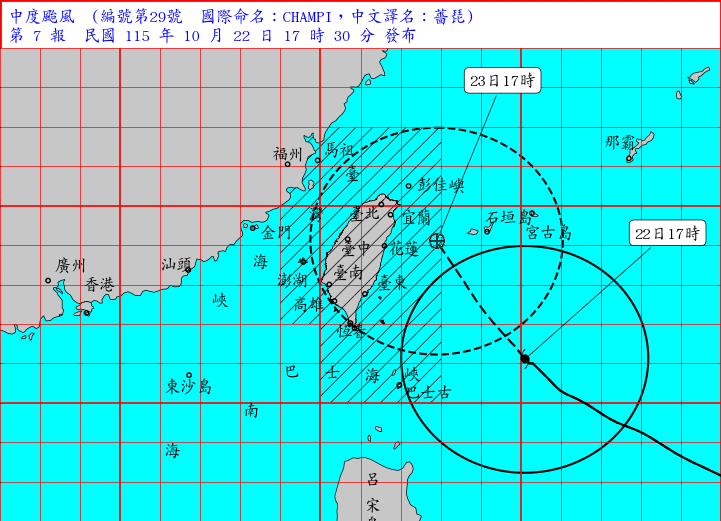 薔琵降為中颱！本島19縣市納警戒區　最新風雨預測18縣市達停班課標準
