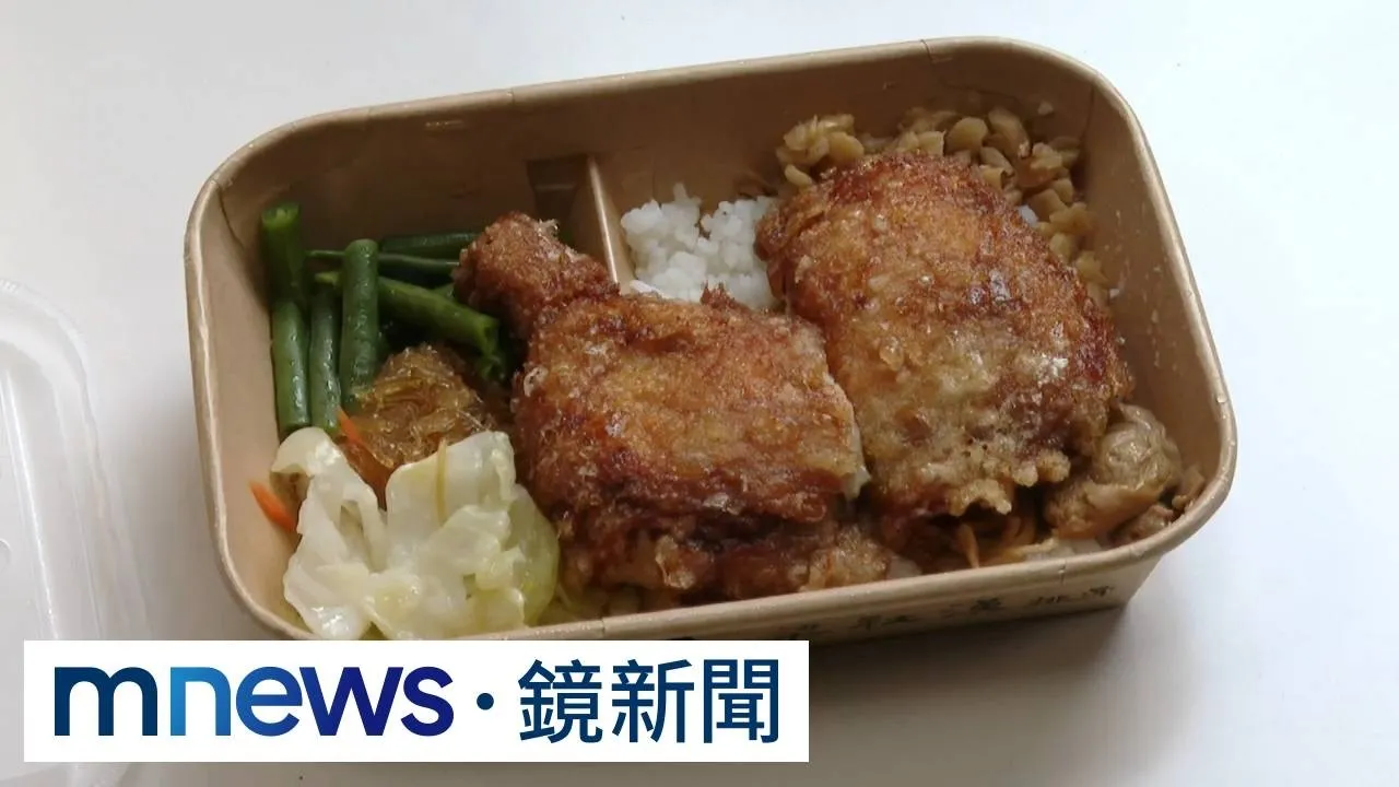 梁社漢喊漲！　炸雞腿飯貴7元「漲幅約5%」　民眾怨：跟以前差很多