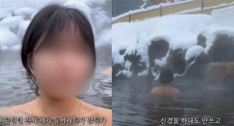 一名韓國女YouTuber前往日本北海道旅遊時,無視當地溫泉度假村的禁拍規定,擅自攜帶攝影設備進入「男女混浴」區域進行拍攝並上傳網路。(翻攝自X)