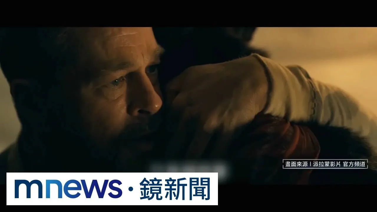 強檔「求生系」新片！　布萊德彼特　《搭檔偵察犬》荒野之旅