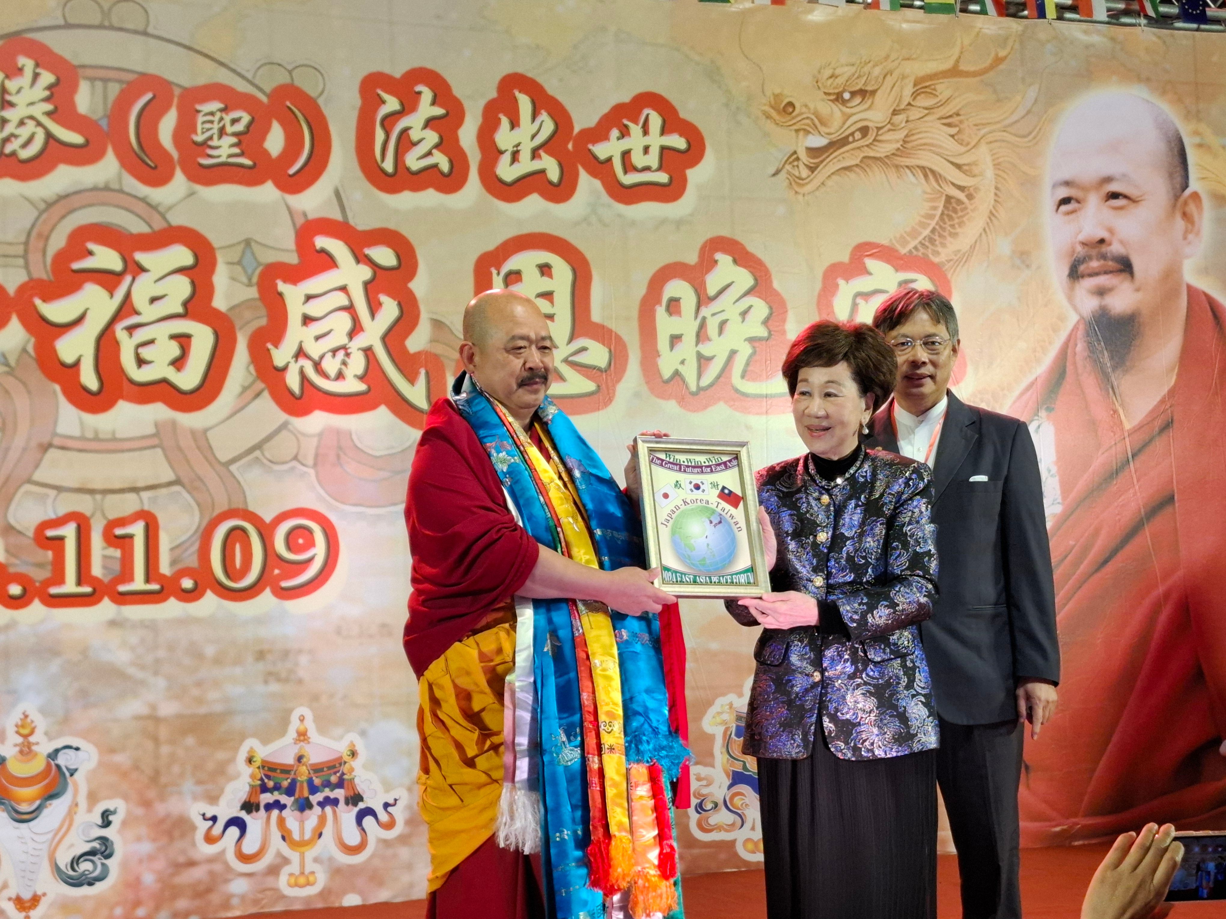 呂副總統主持頒發慧吉祥大活佛史懷哲人類貢獻大十字勳章(慧吉祥大活佛團隊提供)