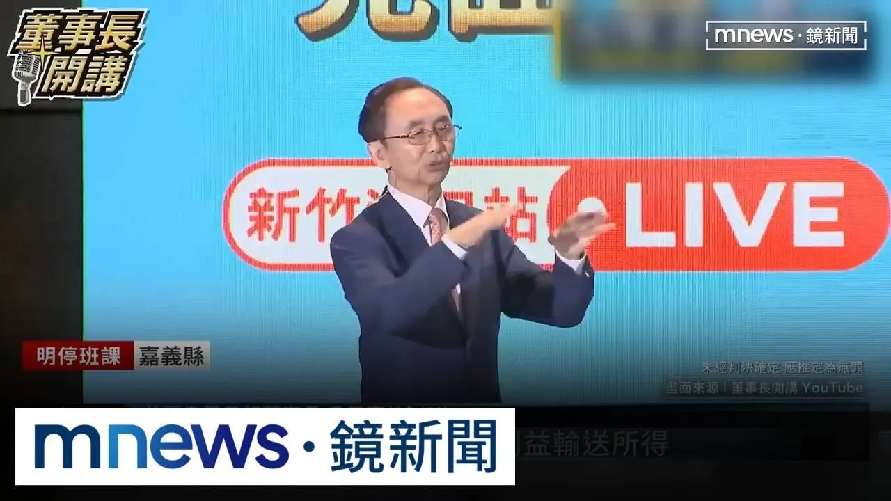 屢爆料鄭朝方家族涉土地開發挨告　檢調約談吳子嘉