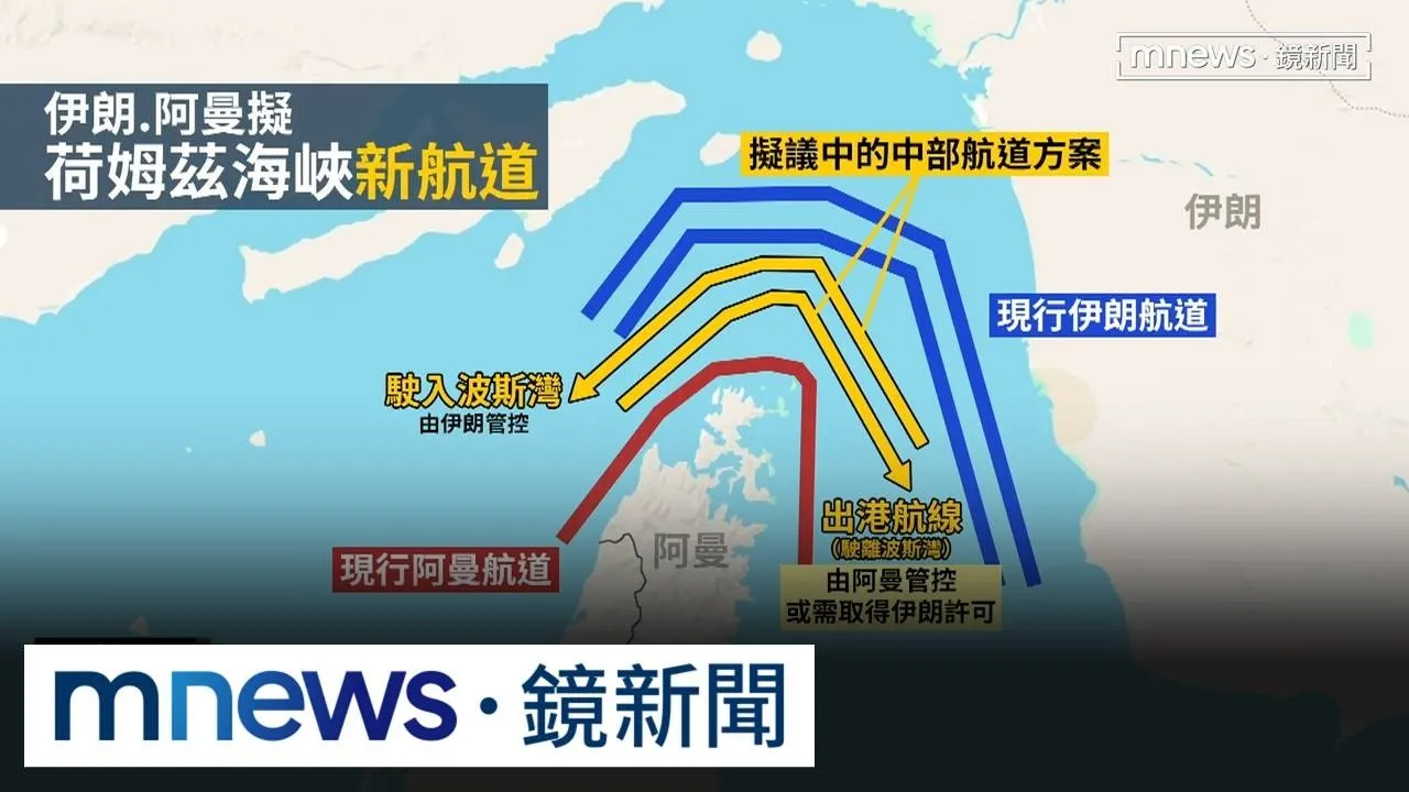 川普樂觀美伊戰爭快結束　范斯悲觀：伊朗很難談判
