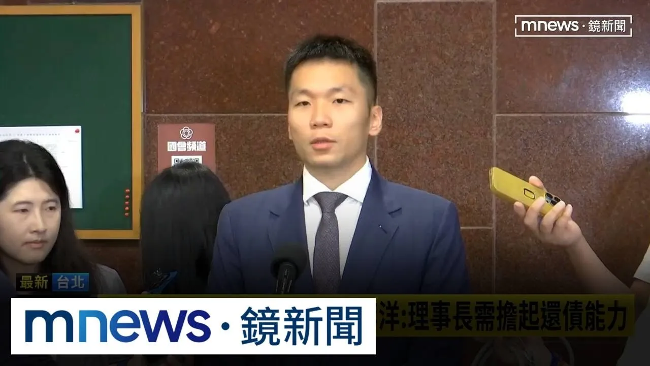 瓊斯盃「保送條款」鬧笑話　李洋氣炸：勿失信於國際