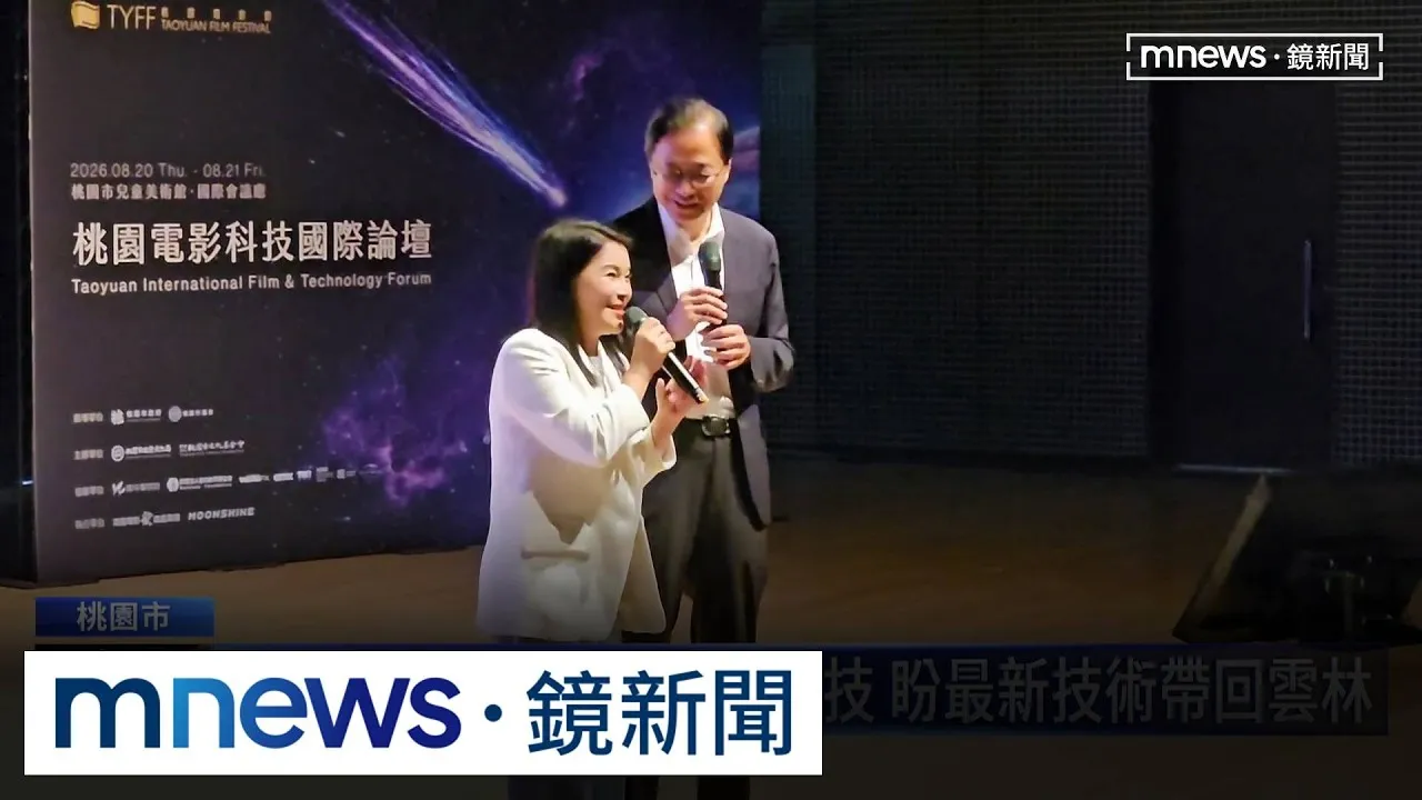 張嘉郡合體張善政談電影科技　盼讓世界看見雲林
