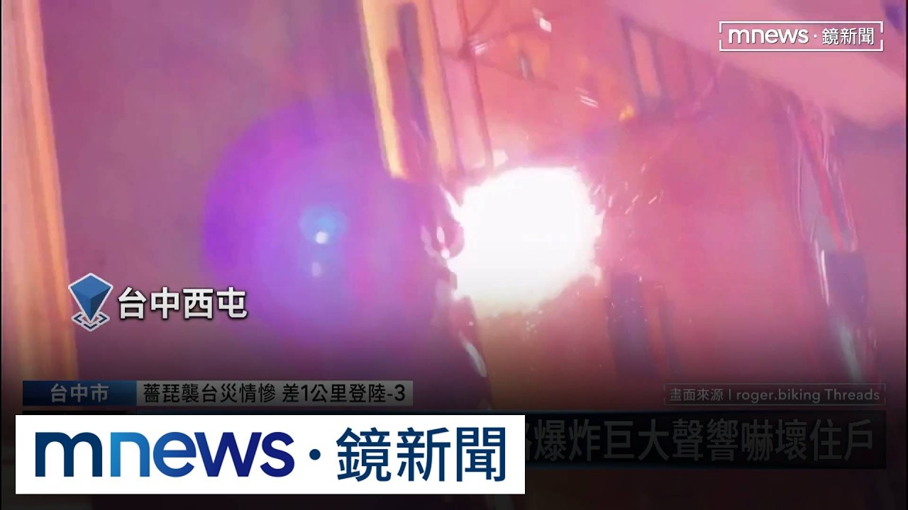 薔琵襲台災情慘　差1公里登陸3／強風吹斷電線、變電箱爆炸　全台一度逾34萬戶停電