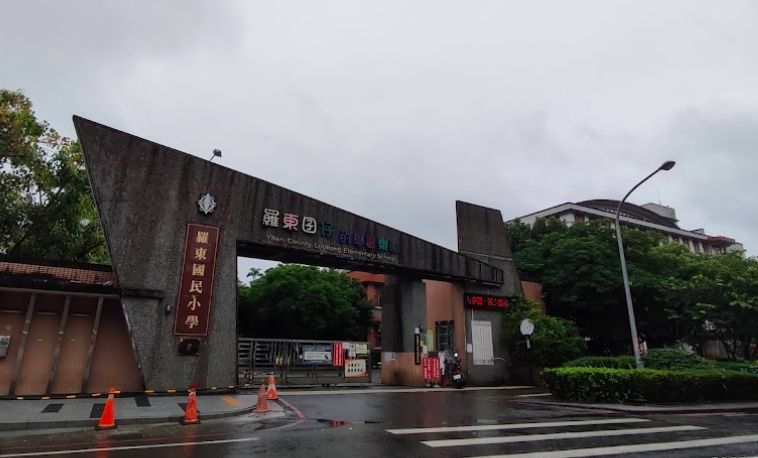 爆料網友遭起底,竟是在羅東國小任教的代課老師。(翻攝Google Maps)