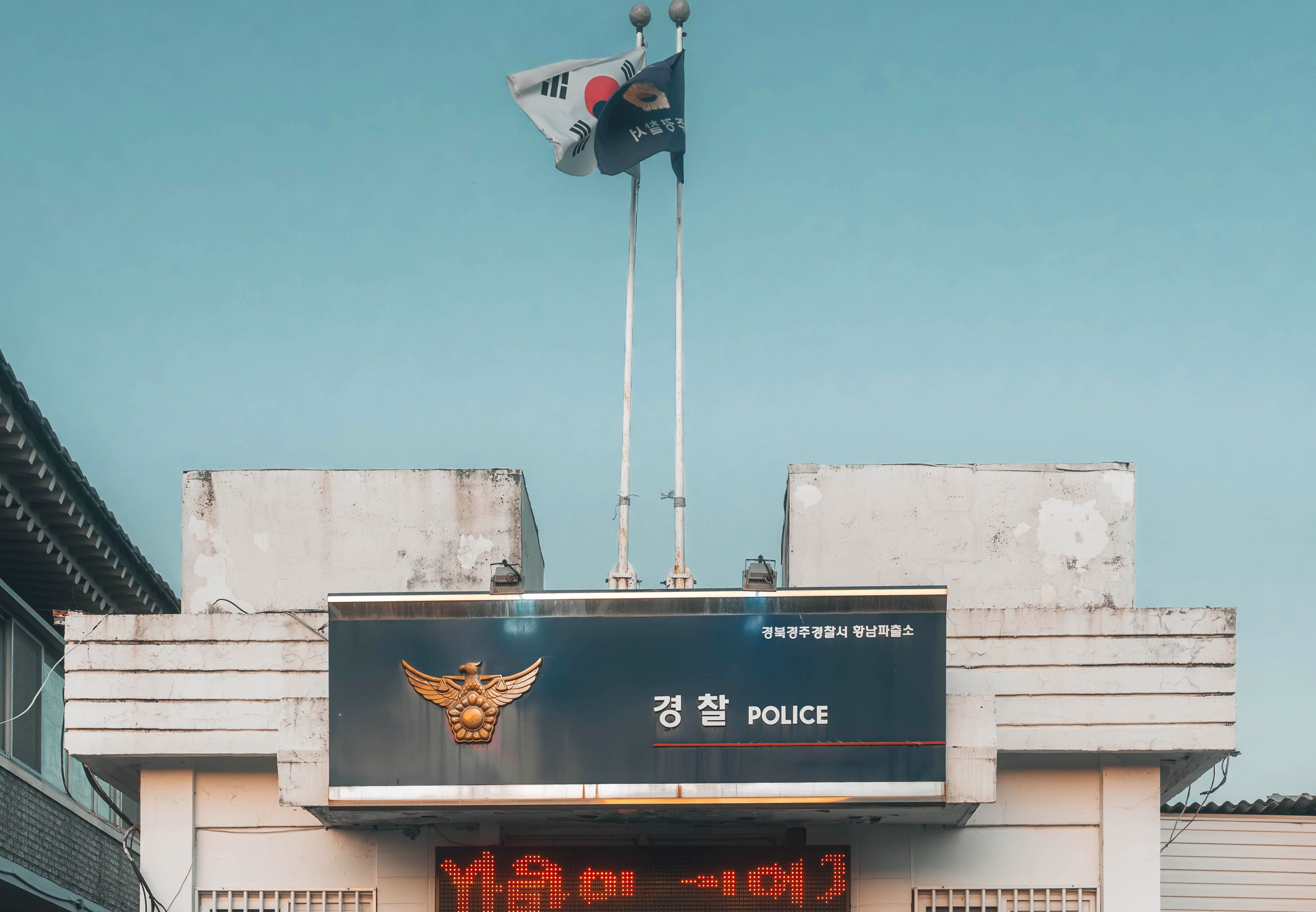 南韓京畿道坡州市一處公寓9日驚傳駭人命案。一名30多歲的脫北女被發現陳屍於屋內,遺體已嚴重腐化。(南韓警局示意圖,與本文無關/pexels)