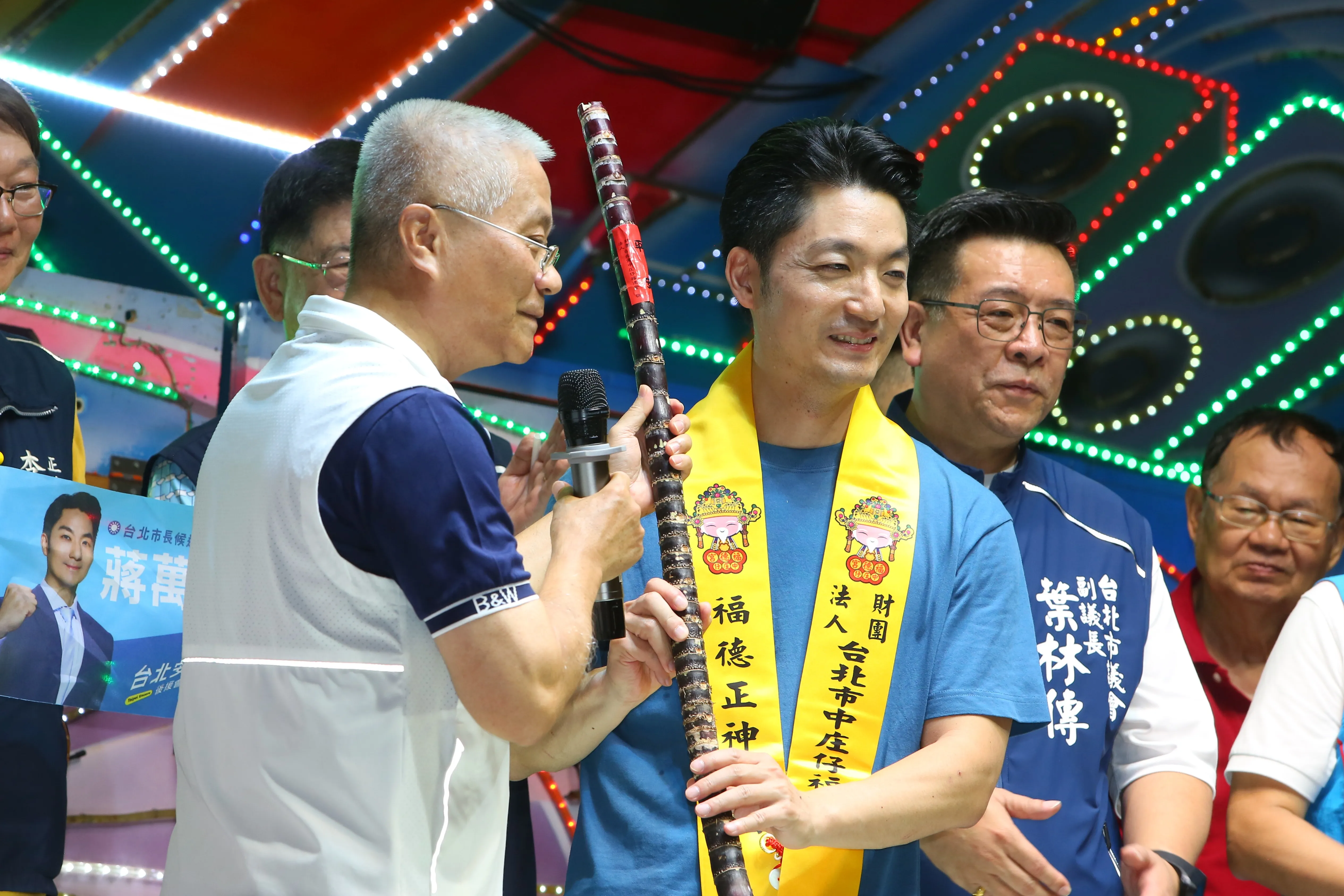 批福德宮「公器報私怨」沒高度！　主播：蔣團隊忘記拿甘蔗有必要拿出去講嗎？