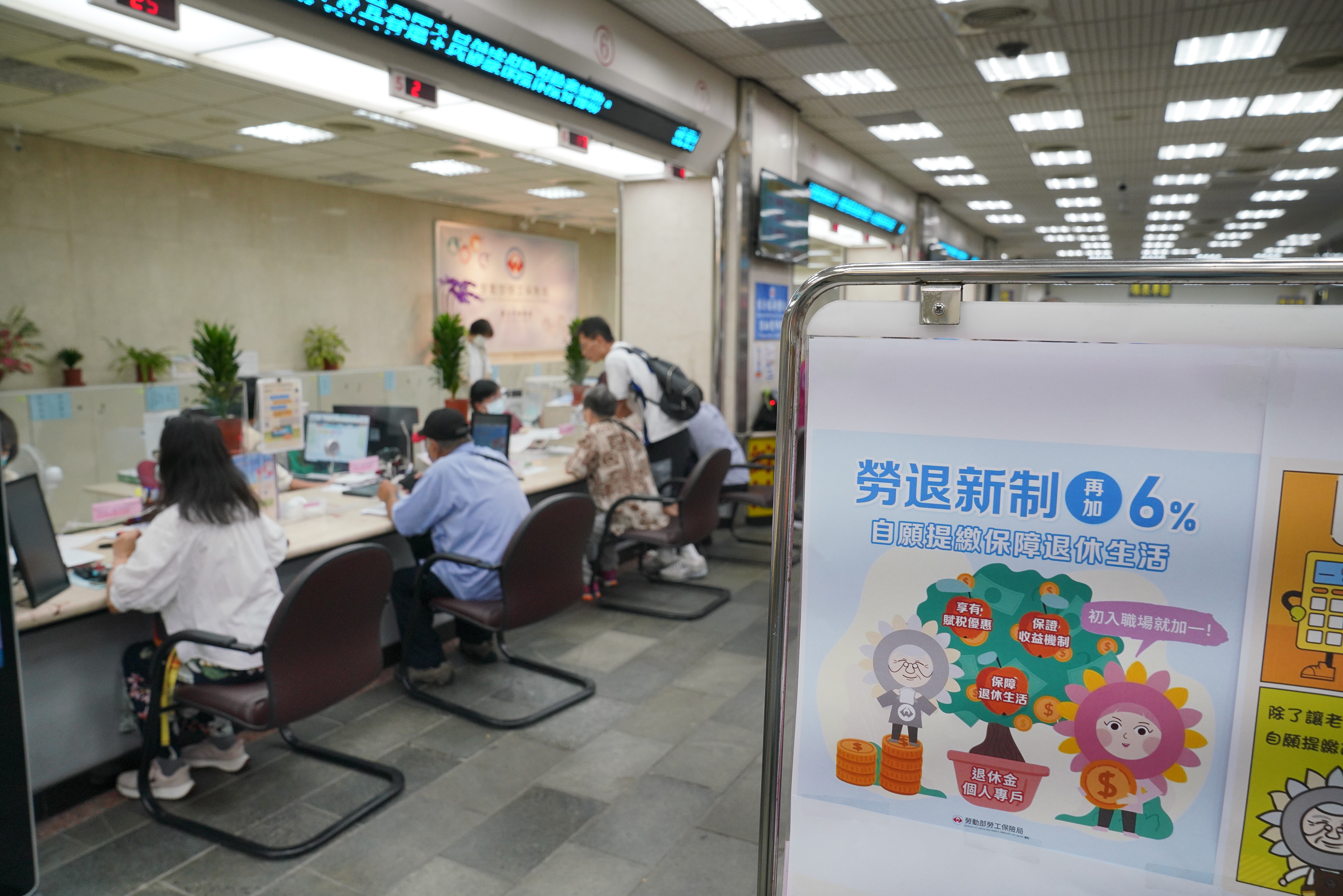 勞退新制除了雇主依法提繳6%,勞工也可自行提繳最多6%。