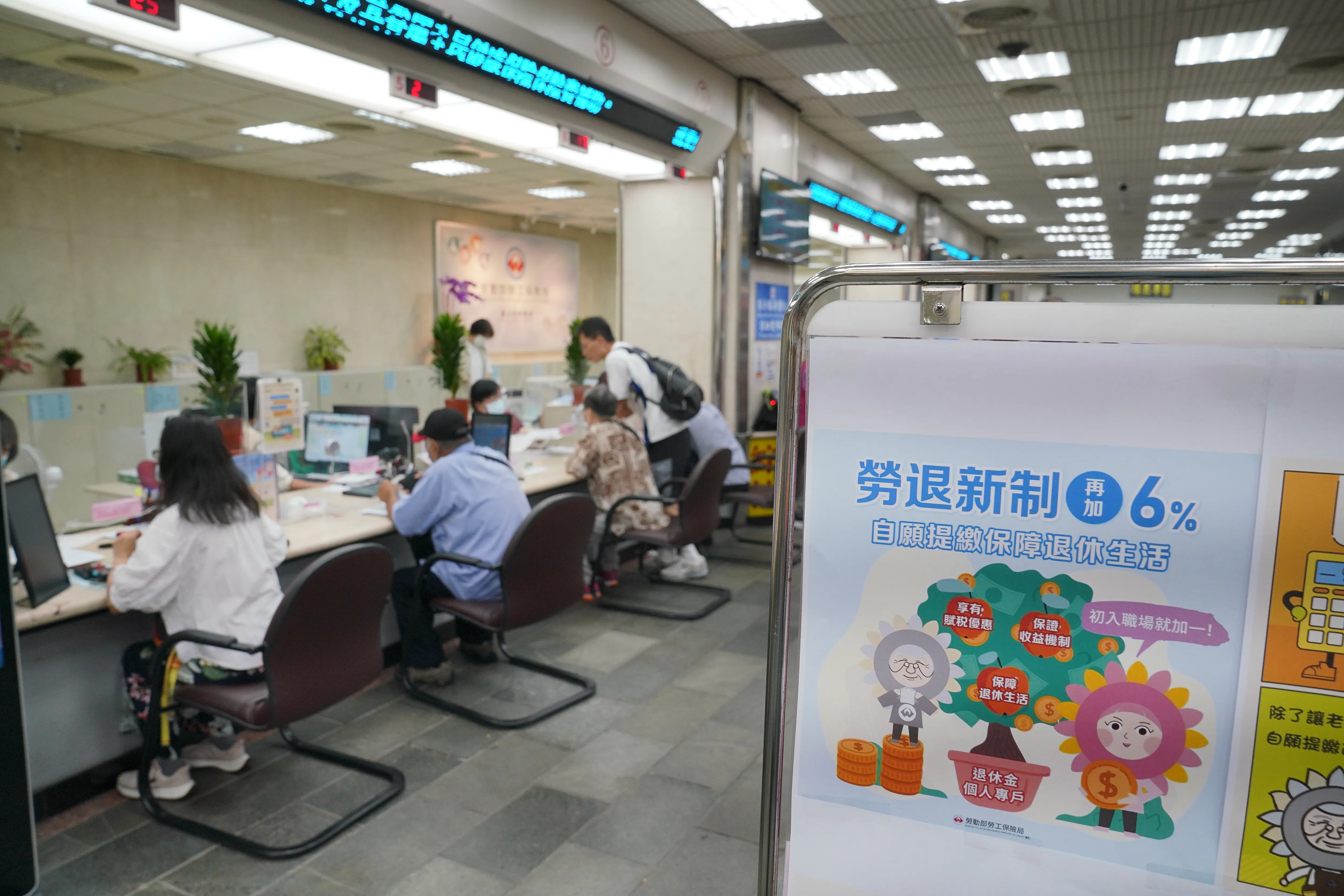 勞退攻防戰2／勞退基金前8月賺29％！每5名勞工1人自提　2大好處一次看