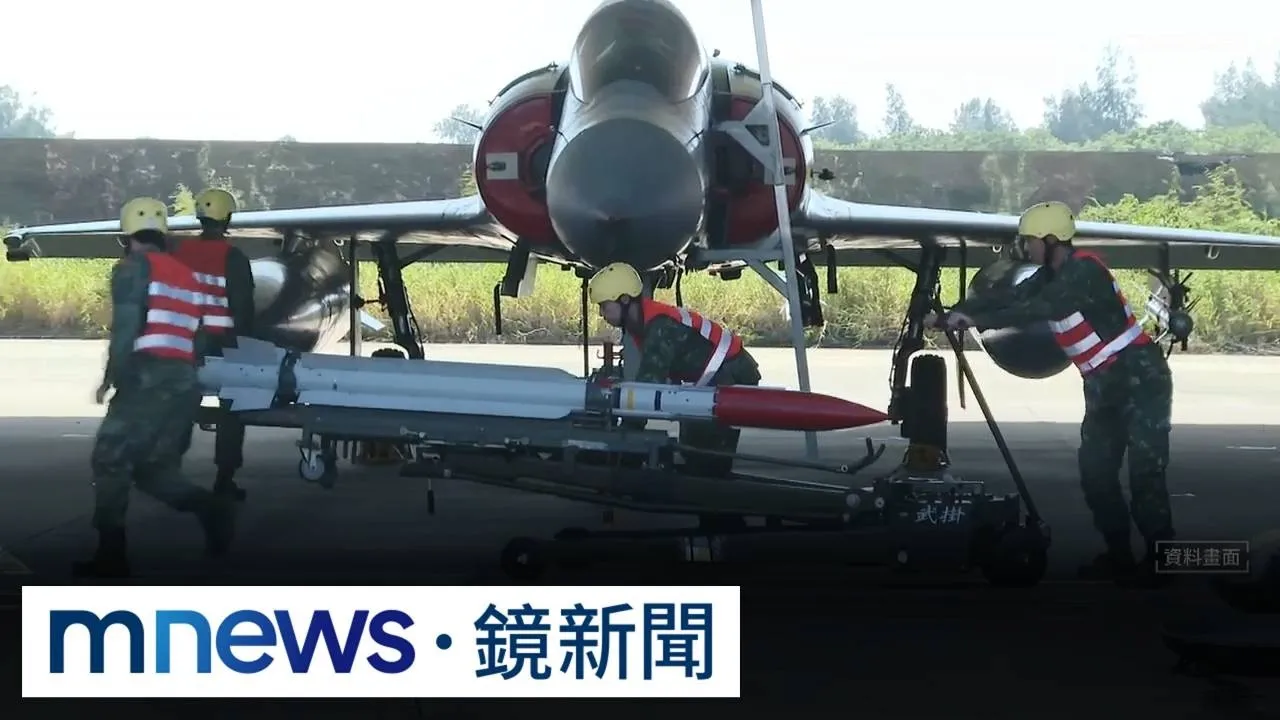 國防預算將首度破兆！　專家：應對中共威脅必要投資