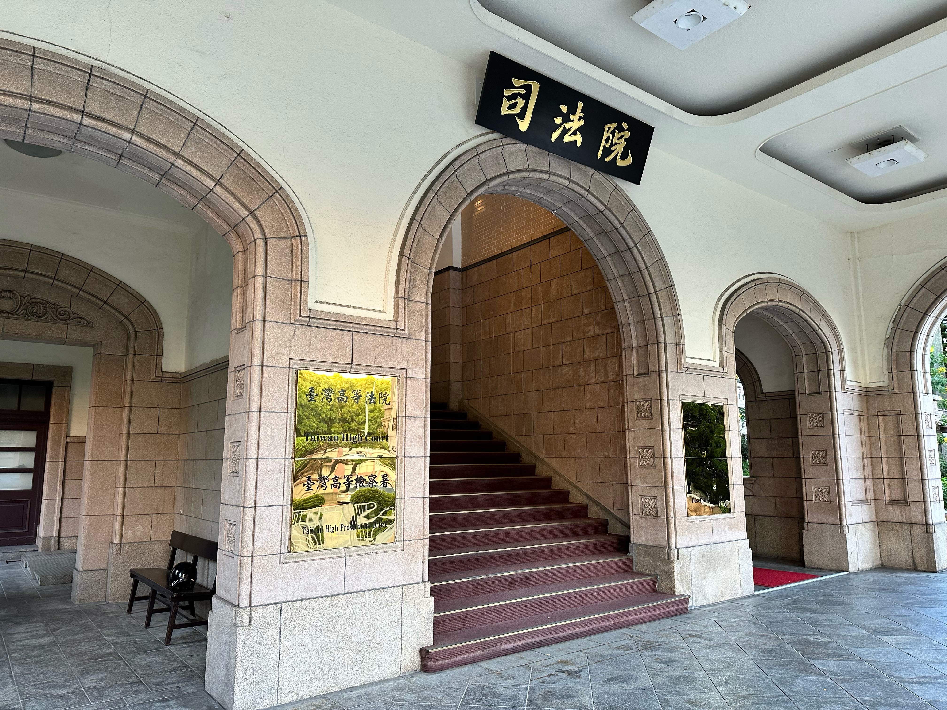 黃姓女前法官辭職不到一個月傳出憾事,消息傳回司法院與台北地院讓昔日同事感到不捨與震撼。