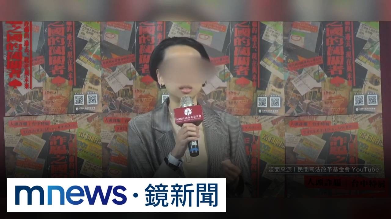 誆助買疫苗　律師詐慈濟10億「金山曝光」２／信仰虔誠竟涉詐慈濟10億！　神鬼女律師住豪宅搭豪車